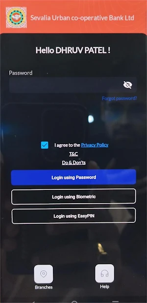 SUCB Mobile Banking App Screenshot 0