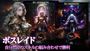 Valkyria: Master of a  kingdom Screenshot 0