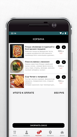 Beerlogovo Delivery - доставка Screenshot 3
