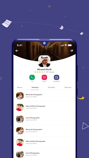 Qamra Screenshot 2
