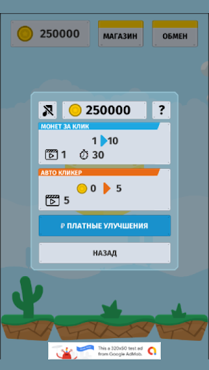 Alien Farm Screenshot 1