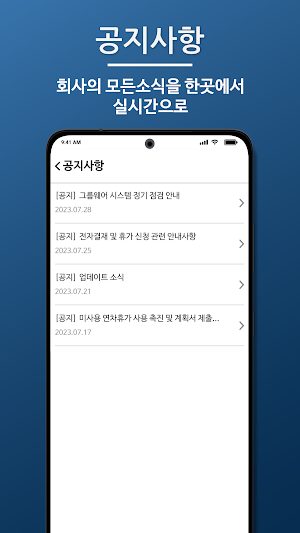 JMSPMIS Screenshot 1