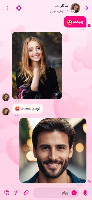 Chat House: Iranian Dating Screenshot 0