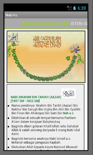 Sirah Nabi:Keturunan&Keluarga Screenshot 0