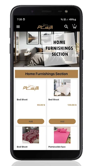 Al Bassam Screenshot 1