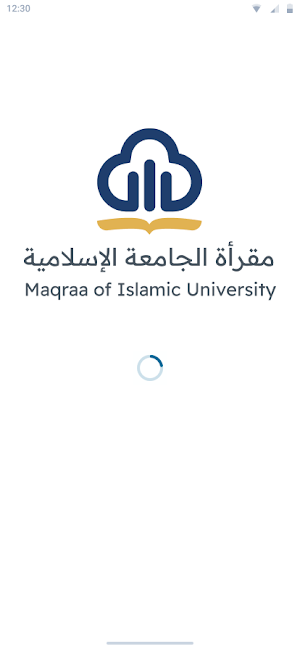 Meqraa Teacher Screenshot 0