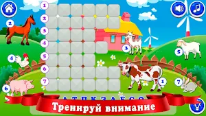 Crosswords for kids - guess the words Screenshot 2