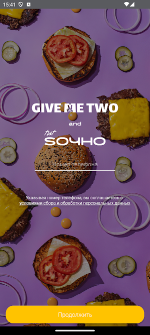 "Give Me Two" by Tut Sochno Screenshot 3