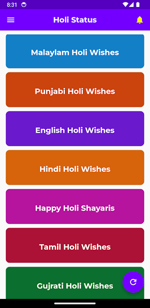 Holi Status Screenshot 1
