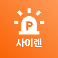 사이렌 - 주정차단속알림·과태료 조회·불법주차