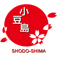 ShodoShima