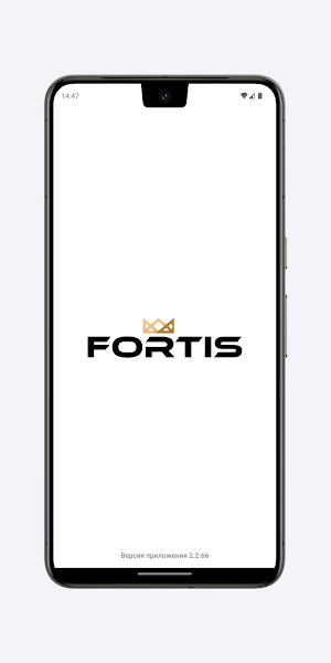 Fortis Park курьеры Screenshot 0