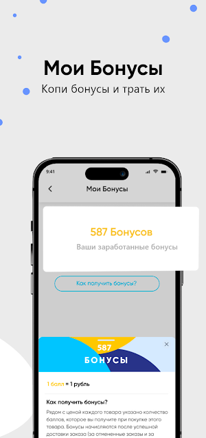 Родничок Вода гор Screenshot 3