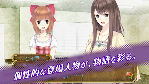 Himegimi Detective Screenshot 3