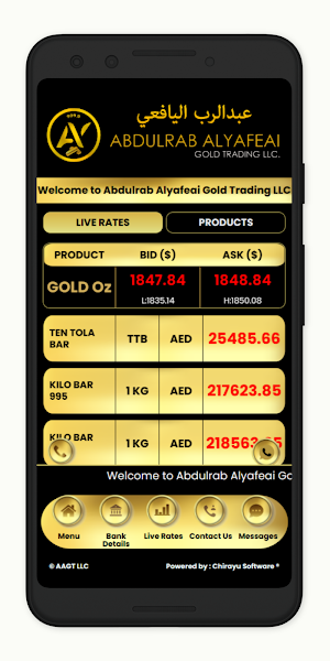 عبدالرب اليافعي Abdulrab Gold Screenshot 0