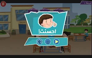 Solooki Screenshot 3