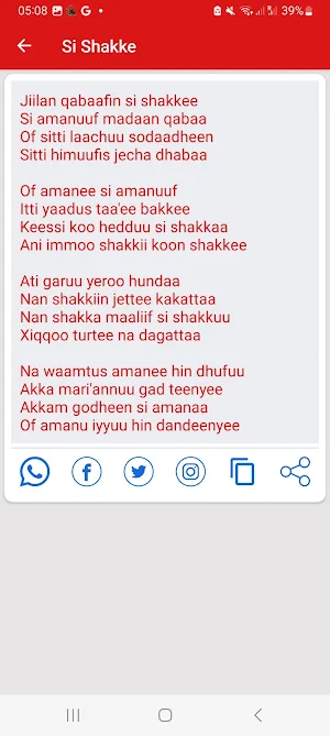 Walaloo Jaalalaa Screenshot 3