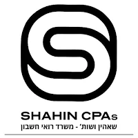 שאהין ושות'