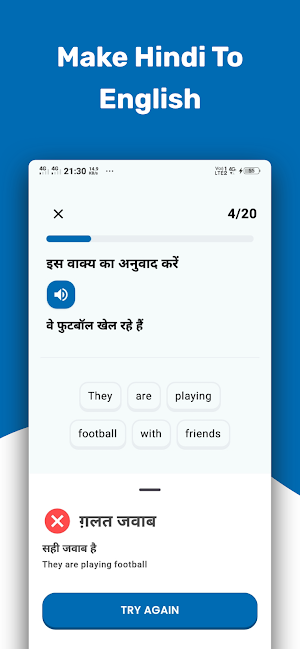 Learn English by Hindi Screenshot 3