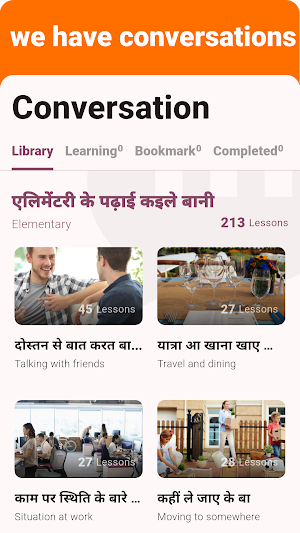Bhojpuri - Listening Speaking Screenshot 1
