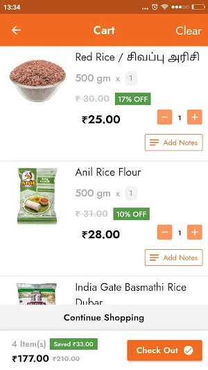 Arasan Supermarket Screenshot 2