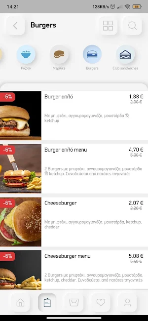 Smart Delivery plus Screenshot 2