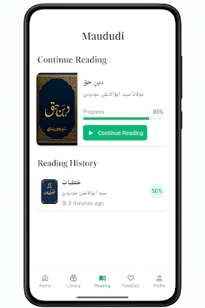 Maududi Library Screenshot 2