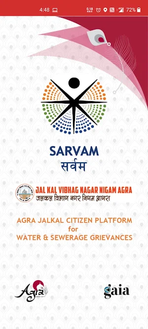 Agra Jal Kal Screenshot 0