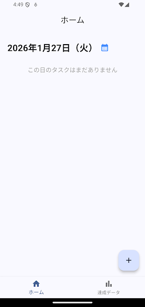 minilog Screenshot 0