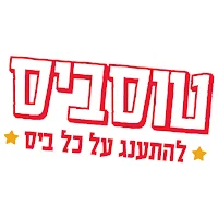 טוסביס