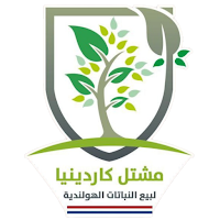 كاردينيا