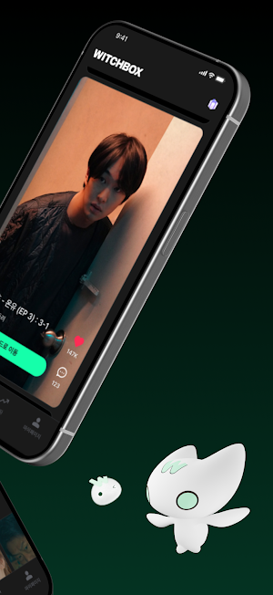 위치박스 Screenshot 1