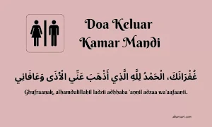 Doa Keluar Kamar Mandi Screenshot 1