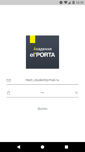 Академия elPorta Screenshot 0