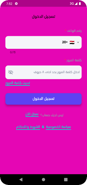 Mahmoud Elmokadem Screenshot 2