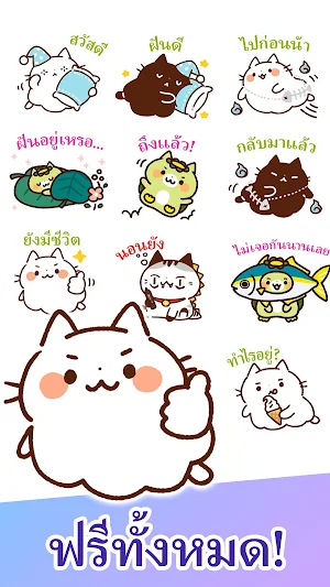 Thai Stickers Cat ghost Screenshot 1