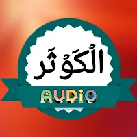 Surah Kausar Audio