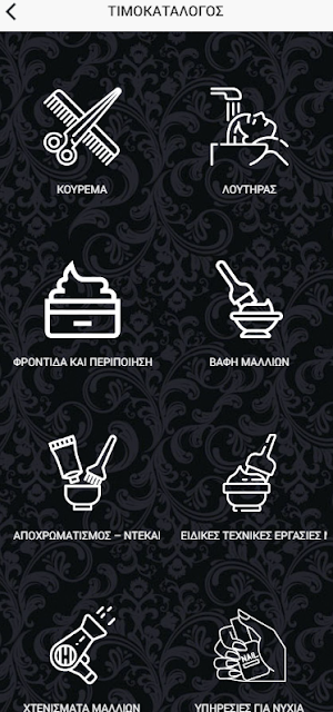 Queens Hair & Nails Spa Screenshot 1