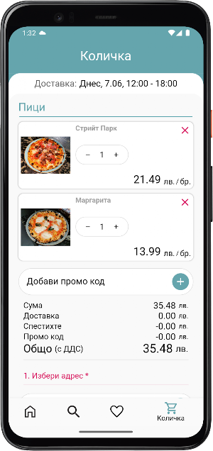 Streetpark Restaurant Screenshot 2
