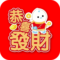 2023農曆新年貼紙 Vol.2