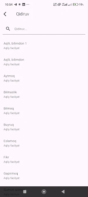 IshoraTech Screenshot 2