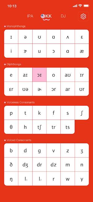 English Phonetics Pro Screenshot 1