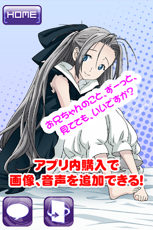 ROBOTICS;NOTES 愛理とおやすみ Screenshot 2