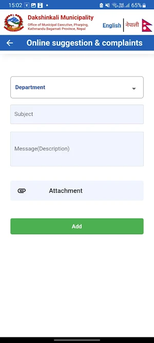 Dakshinkali Municipality Screenshot 2