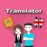 Balinese To English Translator