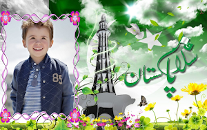 14 August Photo Frame 2023 Pro Screenshot 3