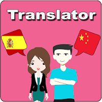 Spanish To Chinese Translator