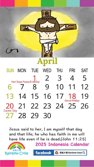 2025 Indonesia Calendar Screenshot 3