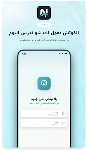 Nimos Screenshot 2