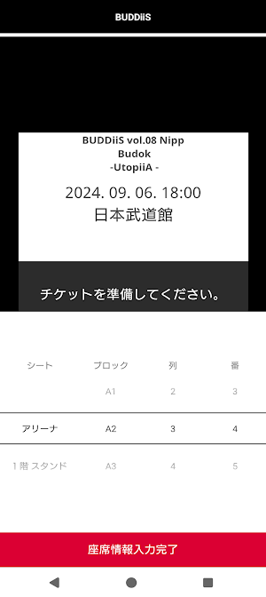 BUDDiiS LIGHT STICK Screenshot 3